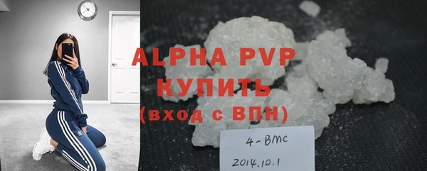 ALPHA PVP Заволжье